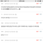 [EXO] 내가 엑소팬톡 좋아하는이유