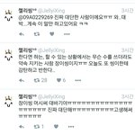 [EXO] 3시간전 짹 구충 사장 줌 사장 <b>찬양</b>질