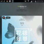 [방탄소년단] ㅅㄷ?진짜 뜬끔포같은데