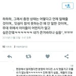 [EXO] 9<b>충이</b>가 9충제를 안먹었나보다