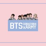 [방탄소년단] 이멤버<b>리멤버</b> 방탄×아미