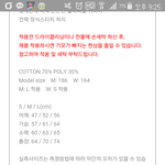 [댓글부탁해] <b>키작</b><b>녀</b>들아ㅜㅜ