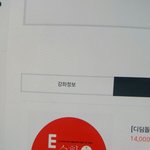 [댓글부탁해] <b>투탑</b> 에이급