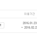 [EXO] 얘들아 진희 100회 답 좀<b>해주</b>셈