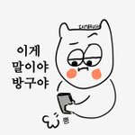 [방탄소년단] 흔한 아이도루 공백기 스케쥴ㅋㅋㅋㅋㅋㅋㅋㅋ
