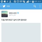[방탄소년단] 이거 왜 안떠 (파란새 <b>멱살</b>