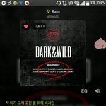 [방탄소년단] 씬나는스밍인증