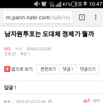 [EXO] 이년<b>드립</b>미친듯ㅋㅋㅋㅋㅋㅋ