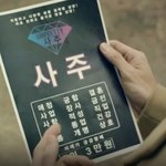 [댓글부탁해] 사주 본 적 있냐