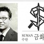 [EXO] 근데 수만<b>이</b><b>형</b> 활동 왜 안 함?