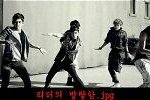[인피니트] 근데성규이겈ㅋㅋㅋㅋㅋㅋㅋㅋㅋㅋㅋㅋ