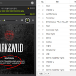 [방탄소년단] 1월 2월 방탄스케줄 정리+스밍인증
