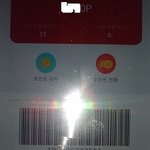 다이소앱 <b>바코드</b>에 적립하려고 핸드폰 보여주려고 기것 준비하고 있었더만...