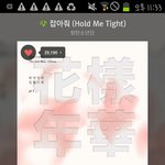 [방탄소년단] 사담<b>자제</b>하니까