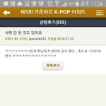 [EXO] 플로어석 <b>외국인</b>준다는디 ㅋㅋㅋㅋ