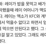 [EXO] 이거 존나 모순임ㅋㅋㅋㅋㅋㅋㅋㅋㅋㅋ