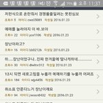 [EXO] <b>미안미안</b> 푼데 장난이래