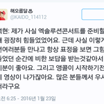 [<b>백현</b>] 마닐라<b>콘</b> <b>백현</b> 엔딩 멘트