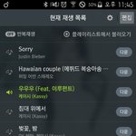 [<b>노래</b>추천] 얘들아 <b>노래</b> 추천할게