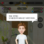 [EXO] 스타팦ㅍ게임