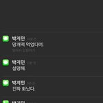 [방탄소년단] <b>박지민</b> 개웃곀ㅋㅋㅋㅋㅋㅋㅋㅋㅋㅋ