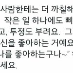 [짝사랑] 좋아하면할수록..