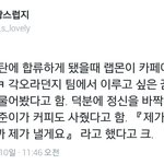 [방탄소년단] 심쿵 주의 일화 (feat. <b>리더미</b>)