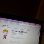 [EXO] 아저씨 여기까지 오셨어야했어요?...
