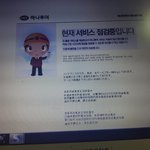[방탄소년단] 빨리 <b>복구</b>좀...