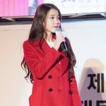 [드루와] 아이유는