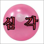 [EXO] 심각하다 시발 <b>가온</b>가기 조카 더럽게 힘드네