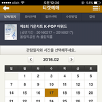 [방탄소년단] <b>잔여석</b> 0ㅋㅋㅋㅋㅋㅋ