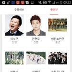 [방탄소년단] <b>사장</b>님이그거