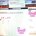 [EXO] 아 씨발 취소표 <b>놓침</b>