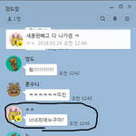 [EXO] <b>최애</b>물어볼때부터 <b>이상</b>했다