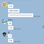 [EXO] 뽕짝이다 <b>미친년</b>들ㅋㅋㅋㅋㅋㅋㅋㅋ