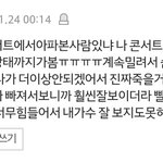 [인피니트] 사실입니까?
