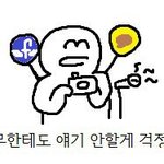 <b>동성</b>애자는 우리생각보다훨씬많대