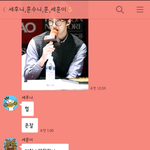 [EXO] 헐 미친 <b>오줌</b>들 좃목질하다 걸렸네
