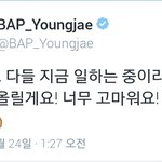 [BAP] <b>영재</b> 센스쟁이! 