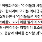 [BTOB] 사장님이 보고 있다가 별로인 이유