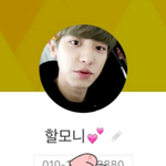 [EXO] 내친구 할머니번호주인 바뀌었는데