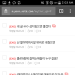 [EXO] 야매선생님의 경광봉 만들기 교실