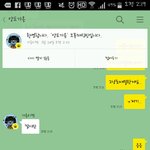 [EXO] 시발년 이년뭐야 인생그렇게살지마병<b>신년</b>아