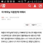 [EXO] 나는엄마랑안산다고말을못하겠어