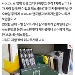 [EXO] 얘 구오빠 잉피라는거 구씹인듯