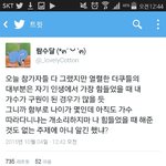 [EXO] 이 말 정말 공감이지 않냐