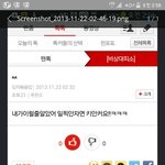 [EXO] 이거 아는사람?(빨간판<b>주의</b>)