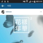[방탄소년단] 오 그 태형이 닮았다는 분