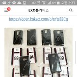 [EXO] <b>케이스</b>이거갖고싶었는데살까ㅠㅠ